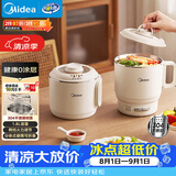 美的（Midea）电煮锅 小电锅 0涂层便携式折叠锅 304不锈钢电热锅旅行出差家用1.6L多功能泡面锅XZE1625XS配蒸架