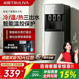沁园（TRULIVA）饮水机下置式家用立式温热制冷型快速加热下置水桶饮水器 推杯款【下置水桶】YDZY-3011W 制热型