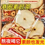 忆江南苹果黄芪水麦冬须根枸杞茶150g补茶包气血养生茶独立包装