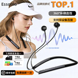 ESSONIO品牌【颈挂脖式】智能一拖二蓝牙耳机HIFI音质真无线降噪运动超强续航磁吸 钢琴黑 半入耳【智能一拖二】