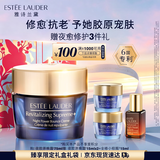 雅诗兰黛智妍夜胶原晚霜75ml淡纹面霜护肤品套装化妆品礼盒生日礼物