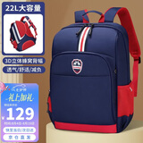 第九城（V.NINE）书包小学生男孩轻便减负儿童书包大容量云朵双肩包英伦风背包