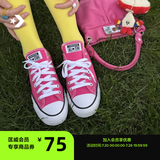 匡威（Converse）All Star夏季男女低帮帆布鞋西瓜红玫红色A06569C A06569C 38