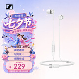 森海塞尔（Sennheiser）CX 80U 有线音乐耳机 入耳式有线耳机 白色 礼物
