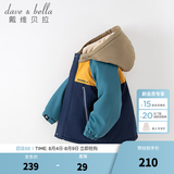 戴维贝拉（DAVE＆BELLA）童装防水衣服男童儿童外套女童秋冬宝宝加绒大童防风衣男孩女棉服 藏青色DB4224558-T【夹棉加厚】 110 cm（建议身高100-110cm）