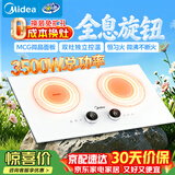 美的（Midea）电磁炉双灶家用嵌入式大功率双头灶3500w超薄台嵌两用多功能触控全息旋钮 DZ35CC11Z