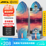 迈卡龙S7陆地冲浪板初学者滑板成人儿童专业刷街代步免蹬地陆冲板大鱼板 S7-32寸极光
