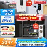 安吉尔家用净水器两件套【玉龙Pro1200G+管线机3611白色】厨下过滤器母婴直饮机 0陈水