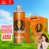 狮王精酿啤酒燕京啤酒 13.5度浑浊IPA 1L*6桶 整箱装