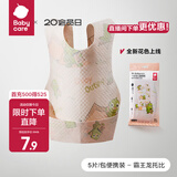 babycare婴儿口水巾纯棉纱布三角巾围嘴围兜一次性柔软小方巾防水便携饭兜 霸王龙托比【一次性围兜-5片】