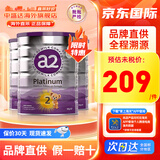 a2紫白金版婴幼儿宝宝配方奶粉原罐原装进口温和易吸收900g 2段3罐 效期27年12月左右
