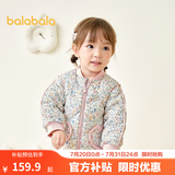 巴拉巴拉儿童羽绒服三防衣服轻薄棒球领外套男女童装秋冬装碎花萌 甜美小碎花00387-白鸭绒 110 （充绒量37g）