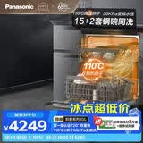 松下（Panasonic）独嵌两用洗碗机 172升大容量【56000帕变频洗 110℃高温烘干除菌】双一级认证嵌入式 NP-D85K1GL