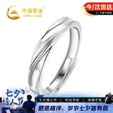 中国黄金足银戒指男生素圈纯银指环单身尾戒父亲节礼物实用男朋友老公生日 足银交织男戒【京速达】C530
