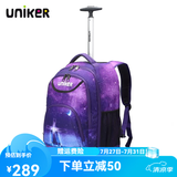 uniker小学生拉杆书包男双肩背包女行李包休闲中学生书包轻便拉杆包 风车18028M