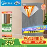 美的（Midea）【600升可折叠】干衣机烘干机家用便携式婴儿衣物护理机除菌除螨衣物收纳折叠式除湿机HBGJ15F1