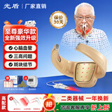 光盾长生之光子能量半导体激光治疗仪生命海洋心脑血管理治疗仪送父母