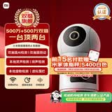 小米智能摄像机 4 双摄版 双500万摄像头3K超清画质家用米家监控红外夜视摄像机室内双摄家庭宠物母婴
