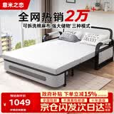 意米之恋沙发床可折叠两用多功能沙发床【包安装】 1.5m宽 乳胶床垫 SF-45