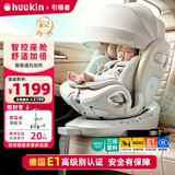 Heekin引领者儿童安全座椅汽车车载用0-12岁新生婴儿宝宝175°可坐可躺 香槟金-智能MAX(智能版加配+全罩式遮阳棚)