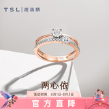 谢瑞麟（TSL）七夕礼物钻石戒指女18K金玫瑰金排钻戒指求婚结婚钻戒63233 14号圈口（20颗钻石,共约12分)