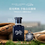 RALPH LAUREN 拉夫劳伦POLO 67马球香水40ml木质柑橘调男士七夕礼物