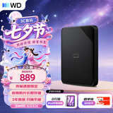 西部数据（WD）移动硬盘2TB USB3.0 SE系列 2.5英寸 机械硬盘 笔记本电脑外接 外置存储办公 大容量家庭存储