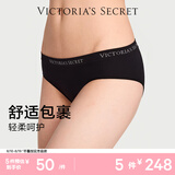 维多利亚的秘密维密LOGO腰带舒适无缝抗菌比基尼包臀女内裤七夕情人节礼物 54A2黑色-字母款 11262532 1条 S