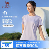 骆驼（CAMEL）短袖t恤衫女士夏季新款宽松圆领户外运动服跑步训练超薄速干上衣