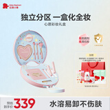 红色小象儿童化妆品心愿彩妆礼盒套装无毒舞台妆化妆品节日礼物女孩