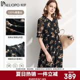 帕罗（PALUOPO）夏季真丝连衣裙100%桑蚕丝女装高端v领小碎花轻奢小个子气质穿搭 黑色 L (165/88A)