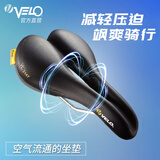 VELO维乐自行车坐垫山地车公路车座垫自行车鞍座单车座加厚软配件3147  [黄标] VL-3147（标准男款）