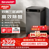 夏普空气净化器除过敏原除甲醛高浓度PCI净离子群家用除雾霾烟尘除异味原装进口日系极简风S120Z