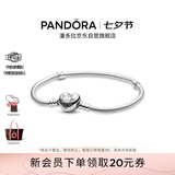 潘多拉（PANDORA）初心手链925银手链爱心扣浪漫素链diy蛇骨链送女友生日礼物