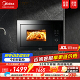 美的嵌入式微波炉家用25L二级能效大功率快速加热解冻变频微波 【AG925BVE-SA】嵌入式微波炉