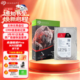 希捷（SEAGATE）NAS硬盘 8TB 私有云 256MB CMR垂直 静音低耗 机械硬盘 希捷酷狼Pro 数据恢复服务 ST8000NT001