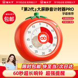 猫太子开学必备文具可视化番茄时钟儿童学习计时器时间管理器静音小学生自律神器番茄闹钟定时器初高中生