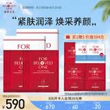 宠爱之名面膜生物纤维面膜组合保湿补水提亮肤色 抗皱抚纹角鲨烷3片/盒*2