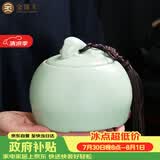 金镶玉茶叶罐原矿仿宋汝窑花茶罐密封储藏罐功夫茶具配件年年有余