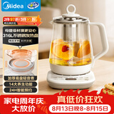 美的（Midea）养生壶 1.5L全自动煮茶壶煮茶器 12h恒温烧水壶 316L母婴材质调奶器花茶壶电热水壶 MK-Y12Q-316