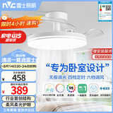 雷士（NVC）枕边风风扇灯一体吊扇灯餐厅卧室全光谱1级能效IP65三防包安装