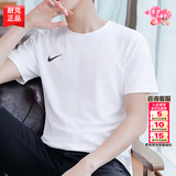 耐克（NIKE）短袖男夏季2026新款运动装时尚圆领半袖跑步速干衣服透气男士t恤 Dri-FIT快干技术/轻盈柔软/热推款 【建议拍大一码】 L 【175】体重130~150斤左右