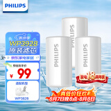 飞利浦（PHILIPS）水龙头净水器原装活性炭滤芯 WP3928/03（适配净水龙头WP3828）
