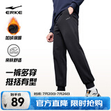 鸿星尔克运动裤男春夏季新款户外休闲梭织束口长裤九分裤直筒裤子卫裤男裤 【加绒针织束脚款】正黑-1026 L