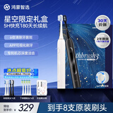 鸿蒙智选力博得智能声波牙刷3双支装优漾3礼盒电动牙刷情侣送男女友生日礼物支持华为智慧生活双支装更划算