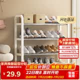 安尔雅简易鞋架家用门口收纳鞋柜宿舍经济型鞋架子置物架