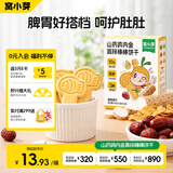 窝小芽山药鸡内金高锌饼干91g儿童零食磨牙棒手指饼干面包享宝宝零食谱
