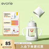 爱得利（evorie）玻璃奶瓶 宽口径带保护套带手柄奶瓶 婴儿奶瓶160ml (0-3个月+)
