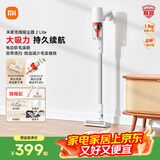 米家无线吸尘器2 Lite 吸尘器 家用车载升级旋风风道 轻量省力二合一 持久澎湃吸力