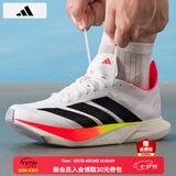 阿迪达斯（adidas）男鞋 ADIZERO轻便透湿排汗缓震运动训练竞速半马拉松碳柱跑鞋 JR9380/白/黑色/红荧光/ Adizero Drive 43